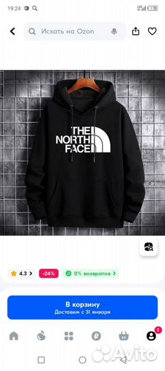 Толстовка мужская с капюшоном