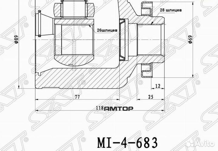 SAT MI-683 Шрус внутренний RH KIA sorento 06-09