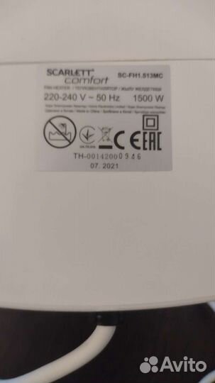 Обогреватель Scarlet Comfort