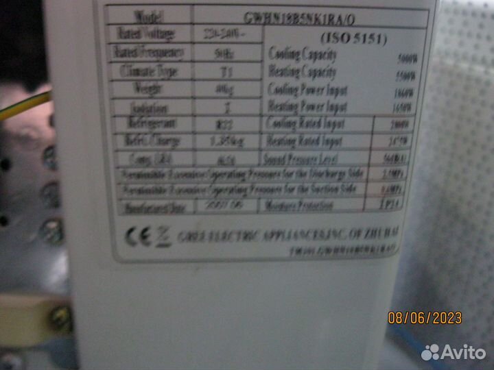 Gree 18 кондиционер.Наружний блок R22