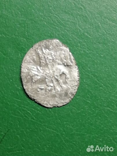 Серебряные царские монеты