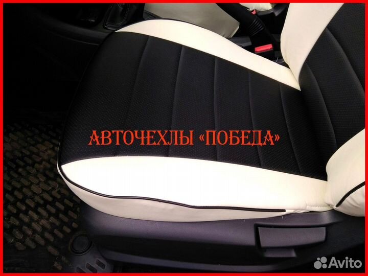 Чехлы из экокожи LADA Vesta бело-чёрные Классика