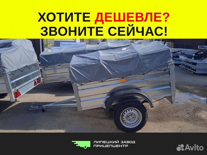 Прицеп для автомобиля с высоким бортом