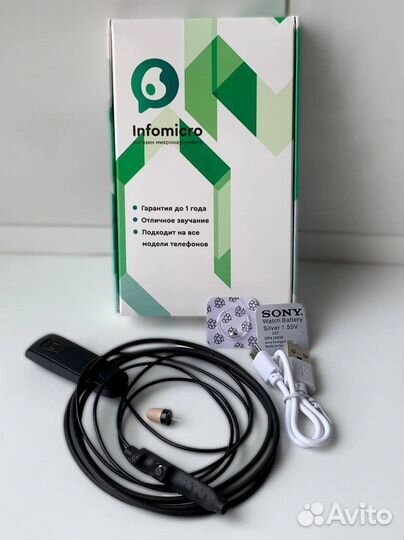 Микронаушник