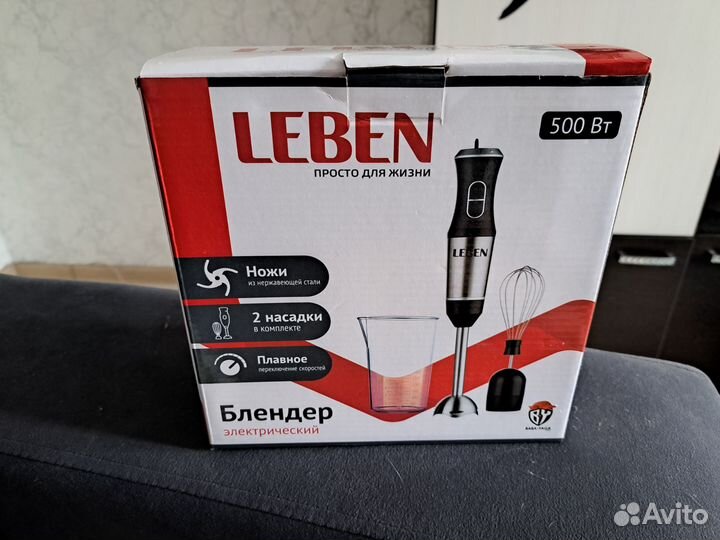 Блендер
