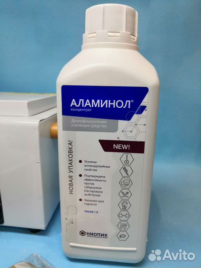 Набор для дезинфекции стерилизации с сухожаром