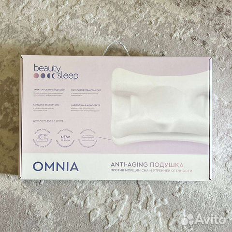 Подушка omnia. Omnia подушка. Beauty Sleep подушка Omnia. Подушка Beauty Sleep Omnia на кровати. Логотип Бьюти слип.