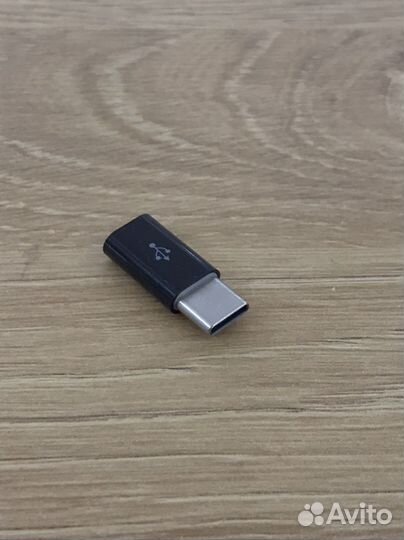 Переходник с Micro-USB на Type-C