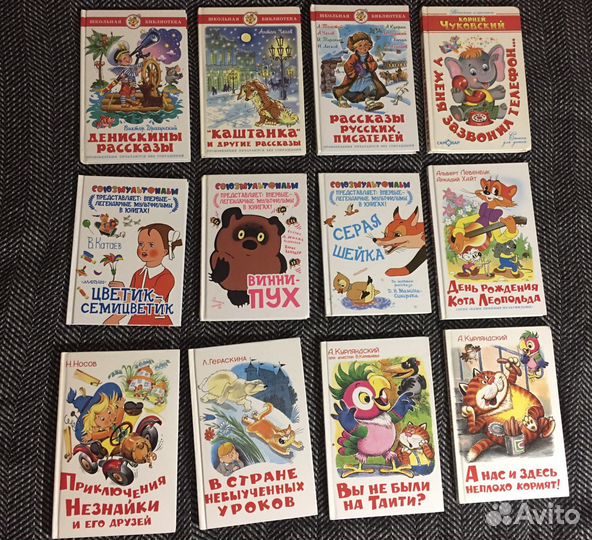 Детские книги