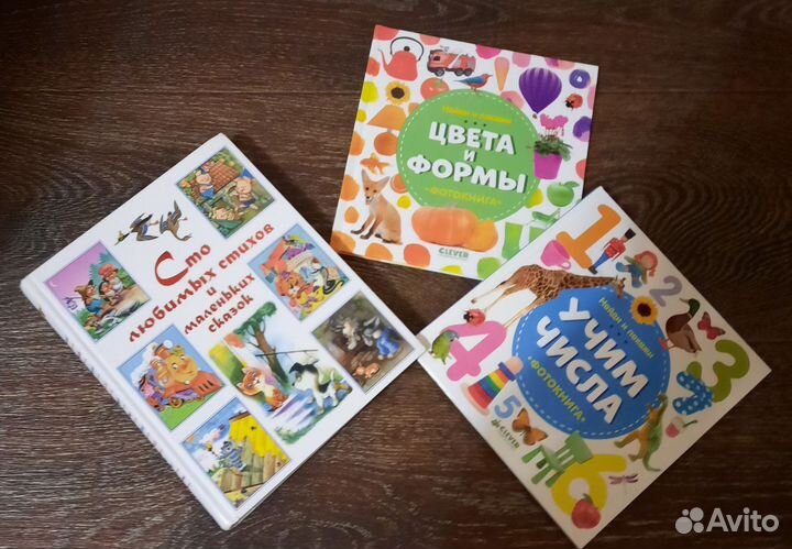 Набор детских игрушек