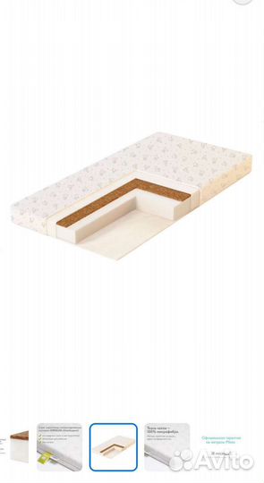 Ортопедический детский двухсторонний матрас 119/60