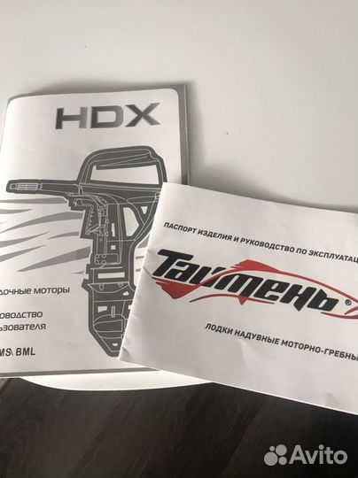 Лодка с мотором