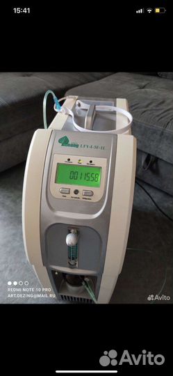 Кислородный концентратор Atmung