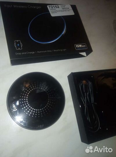 Беспроводное зарядное устройство