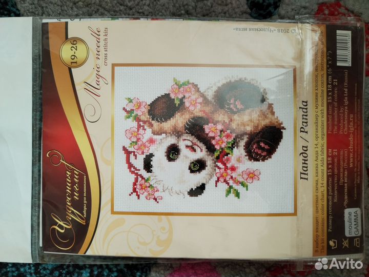 Набор для вышивания крестиком Чудесная игла