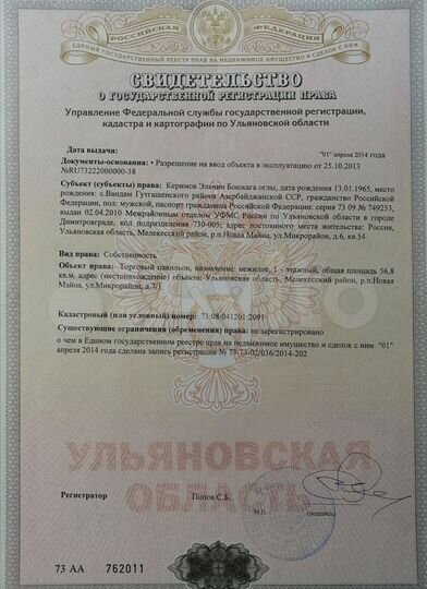 Торговая площадь, 56.8 м²