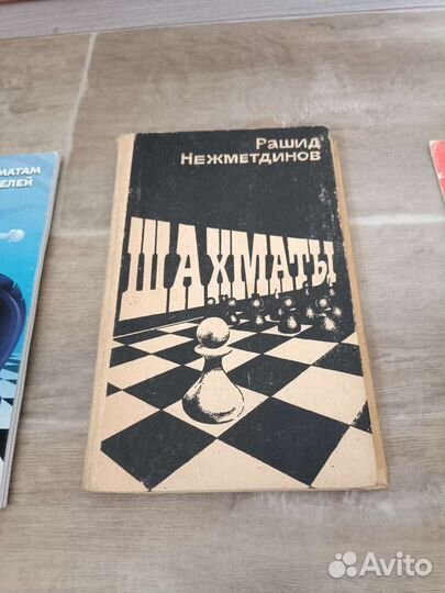 Книги об игре в шахматы