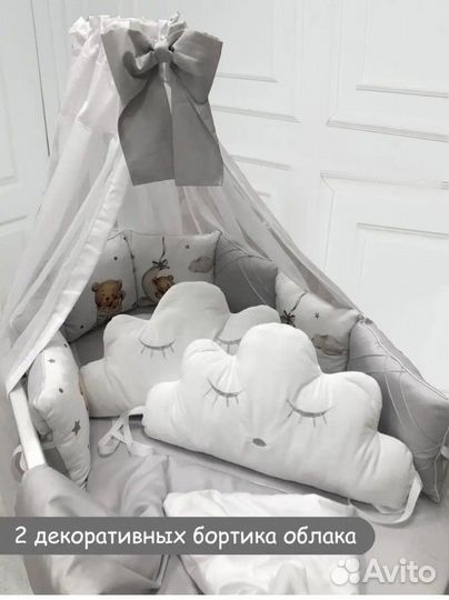 Комплект в кроватку с бортиками