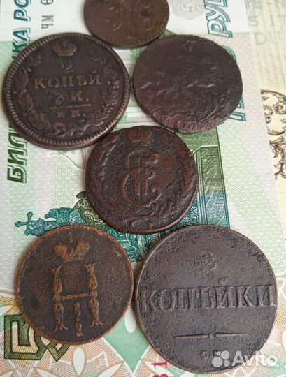 Царские медные монеты