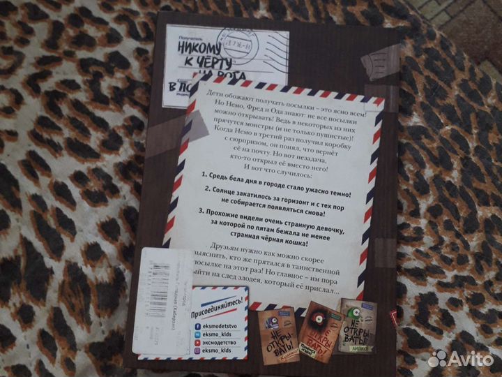 Книги не открывать голодная