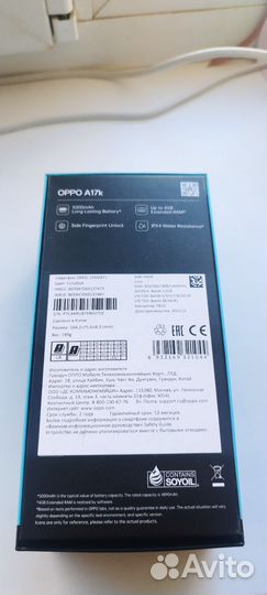OPPO A17k, 3/64 ГБ
