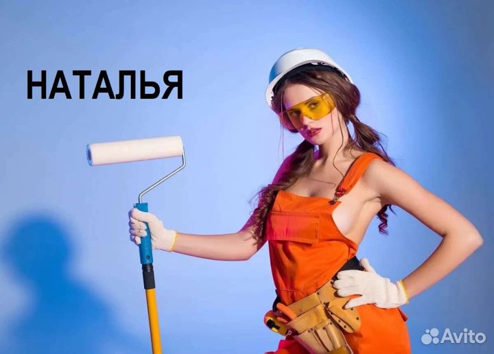 Поклейка обоев частник