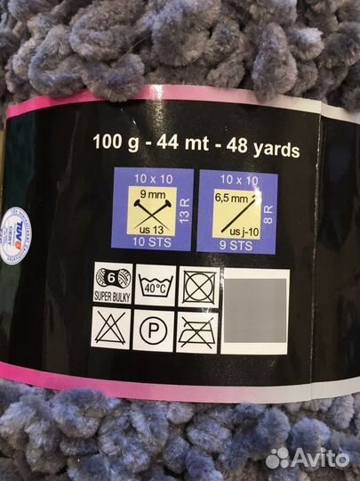 Пряжа Himalaya Dolfin Loop