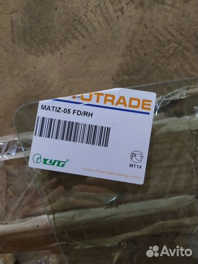 Стекло переднее правое daewoo Matiz