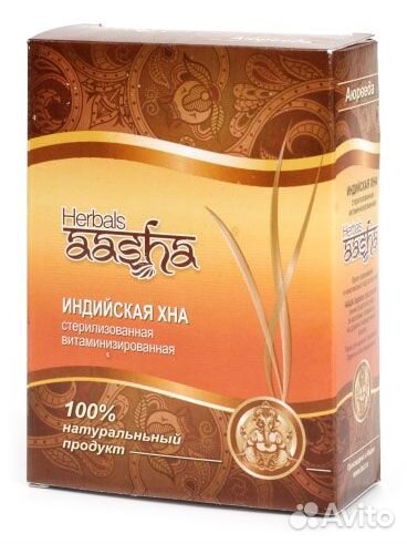 Хна стерилизованная витаминизированная aasha 80 г