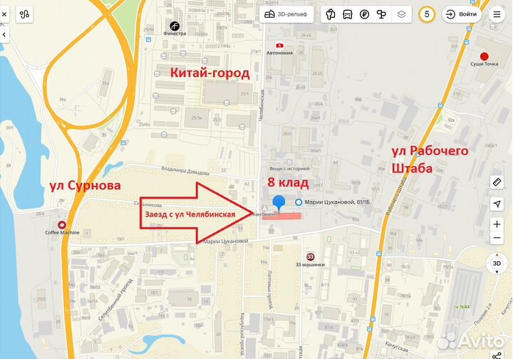 Зимняя палатка для рыбалки 180х180х195 3х слойная