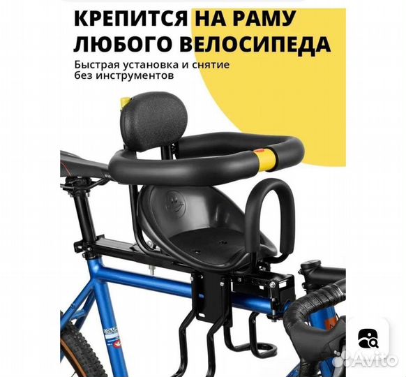 Велокресло