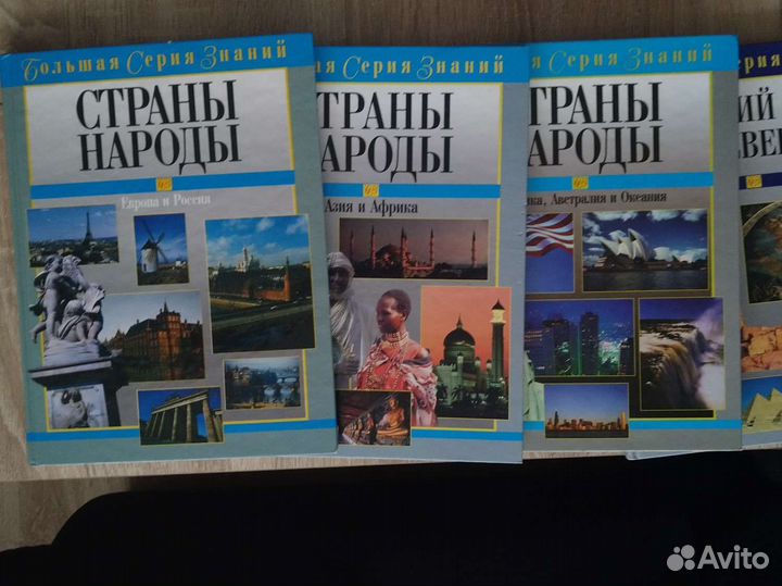 Детская энциклопедия