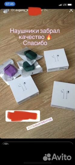 Airpods pro