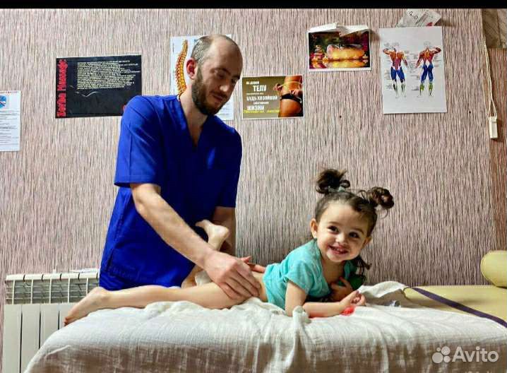 Детский массажист с выездом на дом