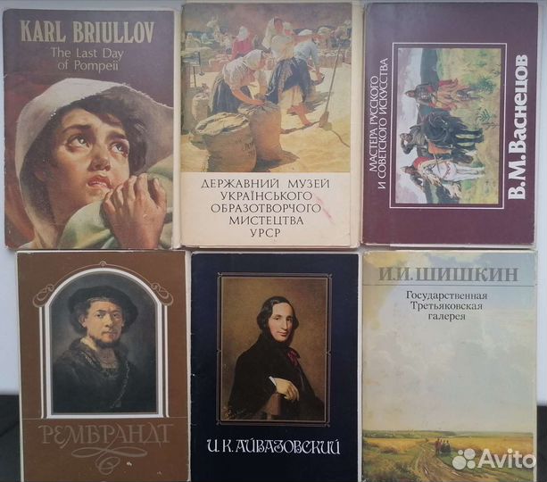 Комплекты открыток СССР