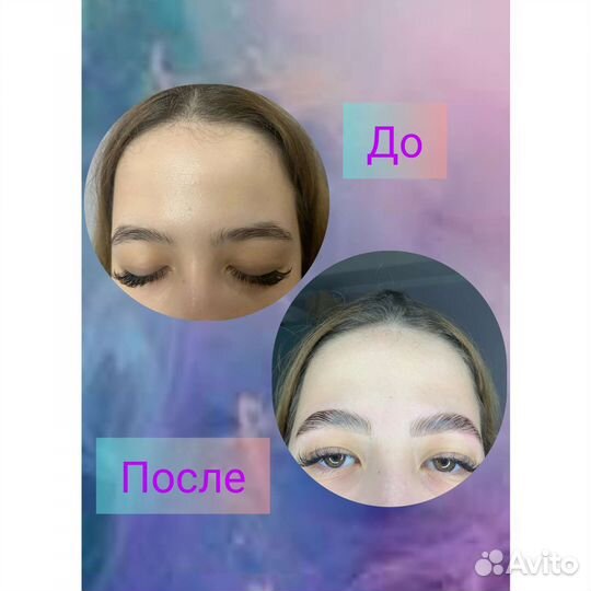 Окрашивание бровей