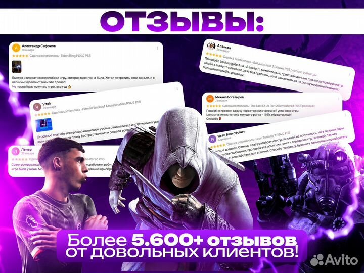 Sonic Colours PS4 & PS5