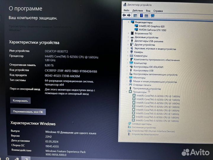 Игровой ноутбук HP i5/GTX1050/ РАССРОЧКА/гарантия