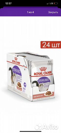 Жидкий корм для кастрированных котов