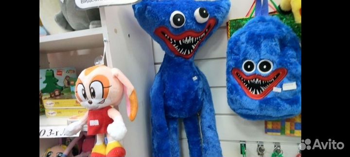 Хагги вагги 100см