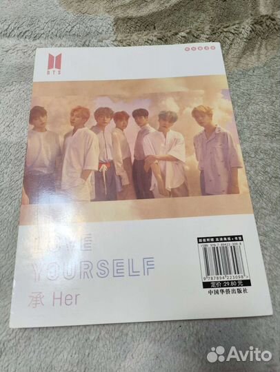 Фотобук bts love yourself her