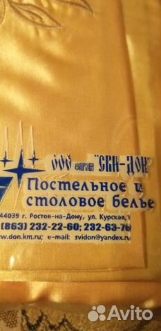 Комплект постельного белья