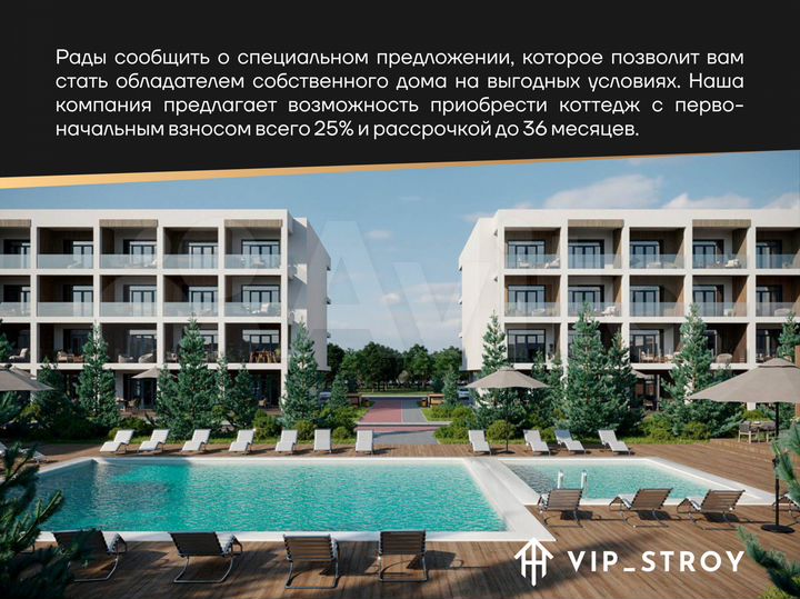 2-к. апартаменты, 111,7 м², 2/4 эт.