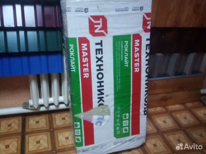 Профлист, металлочерепица, сайдинг, утеплитель