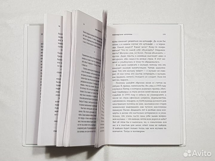 Арбенина Д., Тильда, М 2018