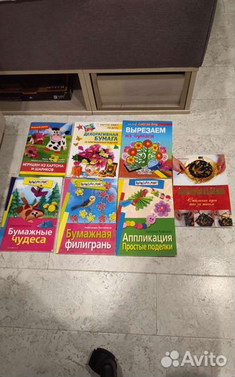 Книги для работы с бумагой