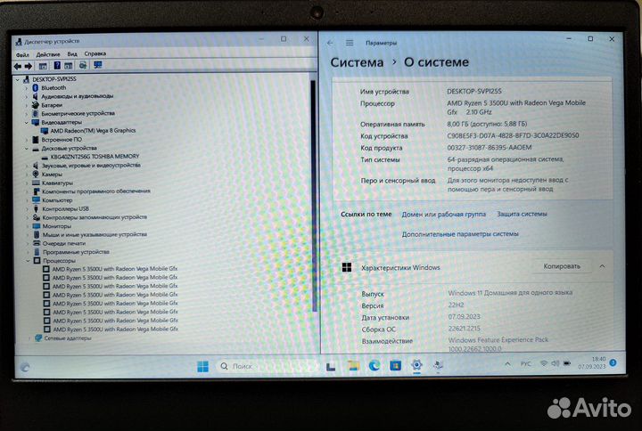 Ноутбук Lenovo Ideapad 3 14ada05, Ryzen 5 3500U