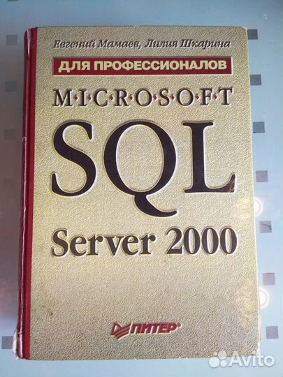 Книга по программированию