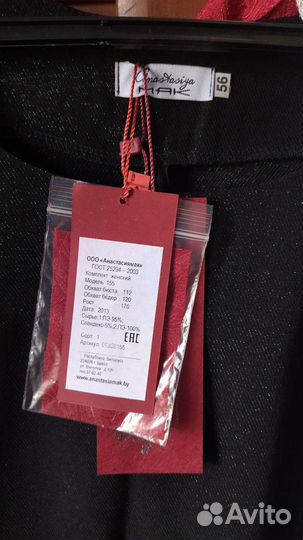 Платье новое