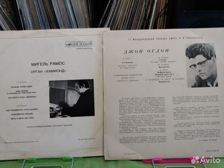 Классика на пластинках